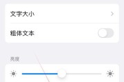 手机关屏自动拍照？如何设置和关闭此功能？