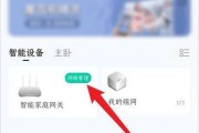 探索便捷的无密码直连WiFi软件（一键连接WiFi）