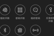 智能手表解锁步骤？忘记密码怎么办？