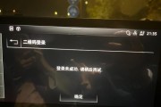 忘记pin码如何解锁手机？解锁步骤和注意事项是什么？