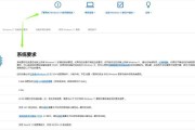 如何升级win11系统步骤？升级过程中常见问题有哪些？