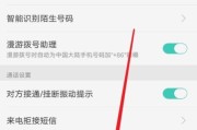 手机信号弱怎么办？如何有效增强手机信号？