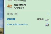 win7网络连接红叉简单修复方法（解决win7网络连接红叉问题的实用方法）