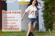 以乐行体感车（体验前所未有的智能科技，畅享全新出行方式）