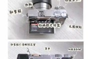 日版索尼相机功能检查的正确方法是什么？