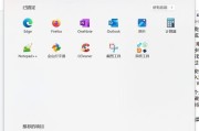 Win8系统重装指南有哪些完整步骤？如何轻松解决系统问题？