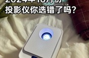 投影仪怎么无孔挂在墙上？有哪些安装技巧？