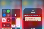 如何将手机投屏到电视上（实现手机与电视屏幕共享的简易教程）