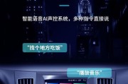 理想中控摄像头手机控制方法？如何远程操作？