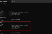 电脑配置IP地址的步骤是什么？