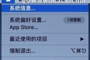 苹果电脑最高配置照片如何查看？查看方法是什么？