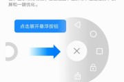 华为手机小窗口功能如何激活？操作步骤是什么？