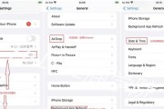 iOS系统下载安装教程（一步步教你如何下载和安装iOS系统）