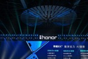 荣耀8x上市时间是什么时候？购买前需要了解哪些信息？
