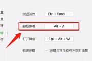 探索10款图片处理工具的优势与应用（提升图片编辑效率，创造无限可能）