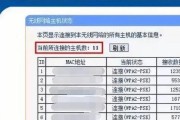 路由器信号隐藏设置如何操作？如何优化路由器信号和网速？