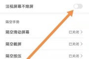 华为手机如何实现悬停拍照？悬停拍照功能有何特点？