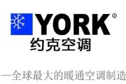 约克空调故障代码及维修方法详解（掌握约克空调故障代码）