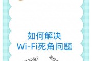 如何设置让两个wifi信号同时出现？