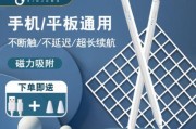 华为二代手写笔连接平板的步骤是什么？遇到问题如何解决？