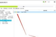 电脑D盘不见了，怎么回事（D盘消失的原因及解决方法）
