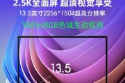 驰为笔记本怎么样？性能评测与用户反馈解析？