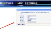 路由器管理员密码是什么（保护您的网络安全）