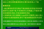 机顶盒电视分享码怎么获取？分享码的作用是什么？