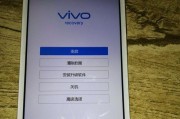 教你如何进入手机的Fastboot模式（掌握进入Fastboot模式的简易方法，让你轻松解决手机问题）