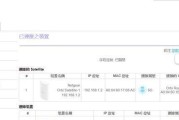 deco路由器如何快速组网？