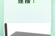 显示器手机机顶盒互联怎么设置？设置步骤是什么？
