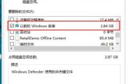电脑清理C盘垃圾的有效方法（简单易行的清理技巧）