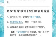电脑大屏幕关闭声音的方法？操作步骤是什么？