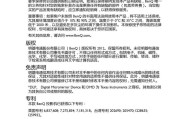 苹果平板电脑息屏投影设置步骤是什么？