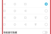 荣耀手机图库快捷功能关闭方法是什么？如何恢复默认设置？
