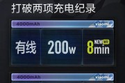 小米11适用电池容量是多少毫安？