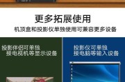 小米投影仪电源线通用吗？哪些设备可以共用？