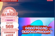 长虹电视旧换新政策是什么？