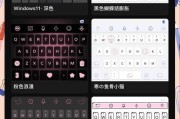 用什么输入法软件好苹果手机？推荐有哪些？
