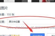 免费照片转换成Word文档的最佳软件推荐（一键实现照片转换为可编辑的Word文档）