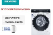 全自动空气洗衣机（高效）