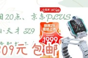 小天才z9连接wifi频繁掉线解决方法？