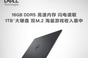 戴尔商务笔记本哪个性价比高？如何挑选高性价比的戴尔笔记本？