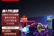 长虹75d8max智能电视质量评价如何？