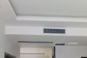 加装中央空调吊顶的方法与注意事项（实用指南）