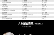 苹果音箱蓝牙功能如何接入？操作步骤是什么？