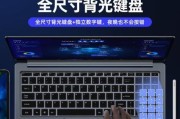 笔记本类型怎么选？如何根据需求挑选合适的笔记本电脑？