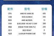 如何选择合适的电脑配置？电脑配置选择有哪些常见误区？
