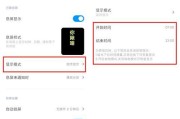 解决小米手机屏幕触控失灵的方法（全面解析小米手机触控问题的排查与解决方案）