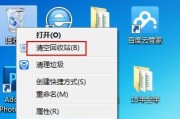 电脑c盘满了怎么清理（教你释放内存的技巧）